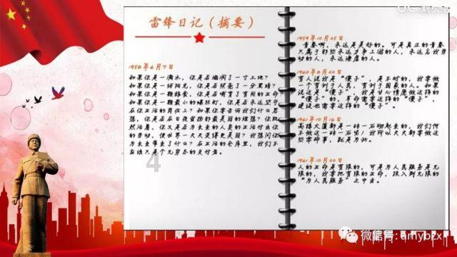 1944年,情报员丁咸玖不幸被捕,一项绝技令他杀出重围
